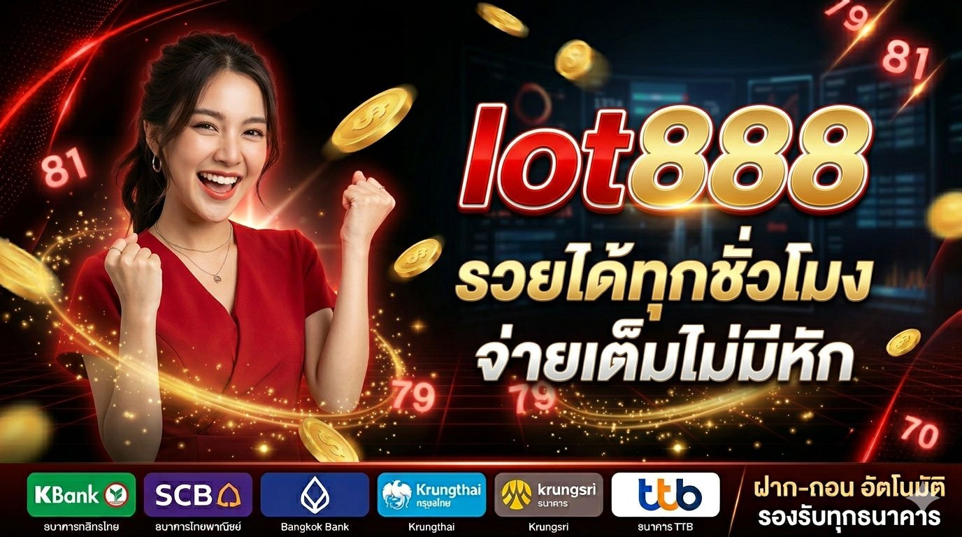 lot888