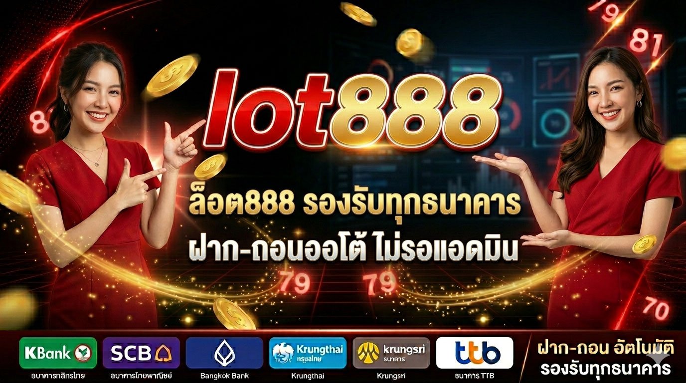 lot888
