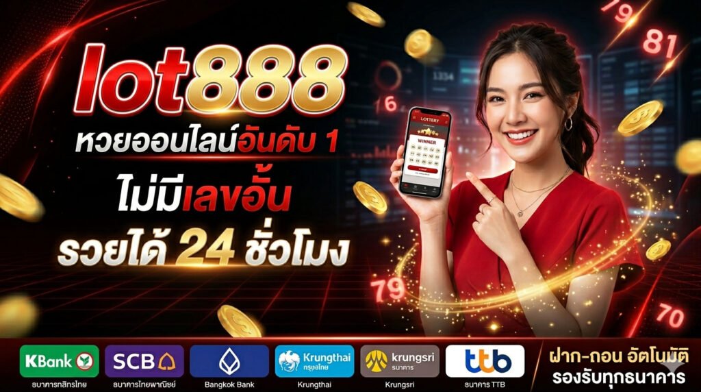 lot888