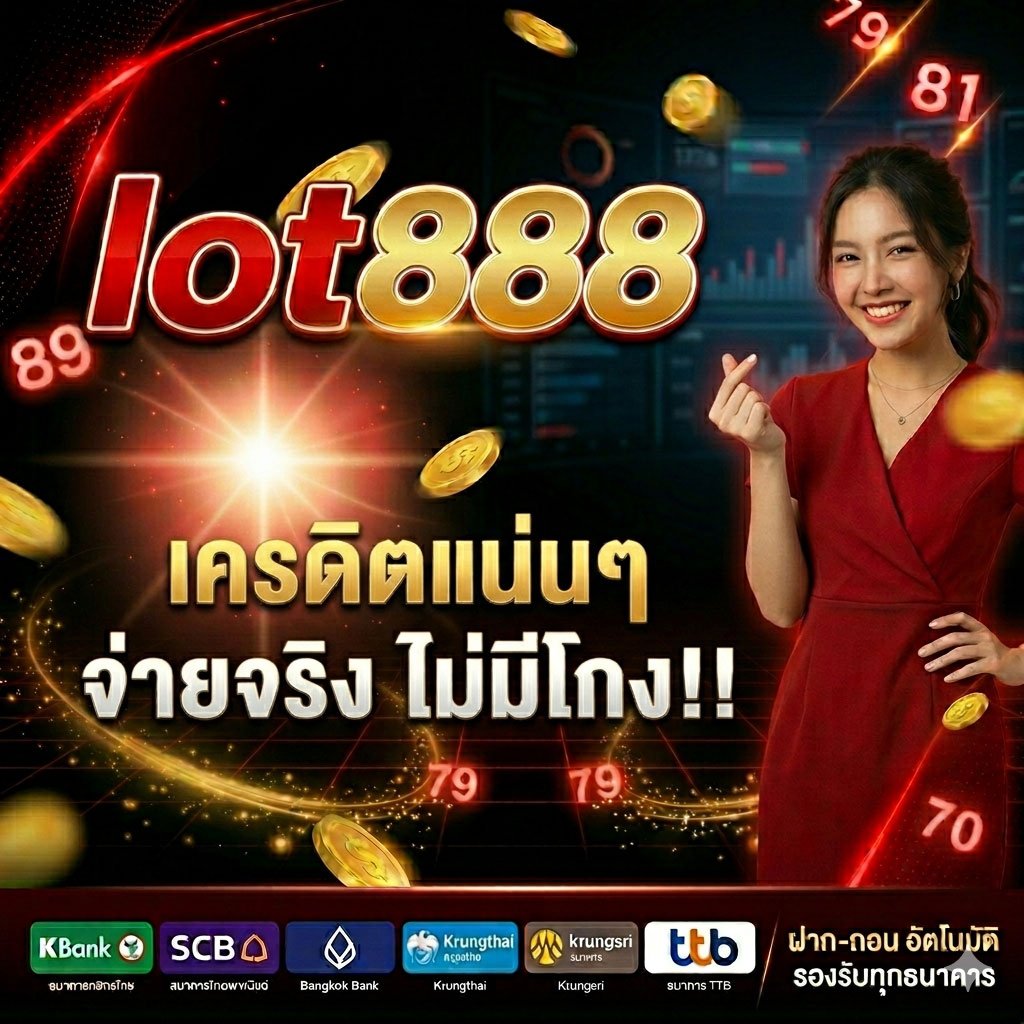 lot888