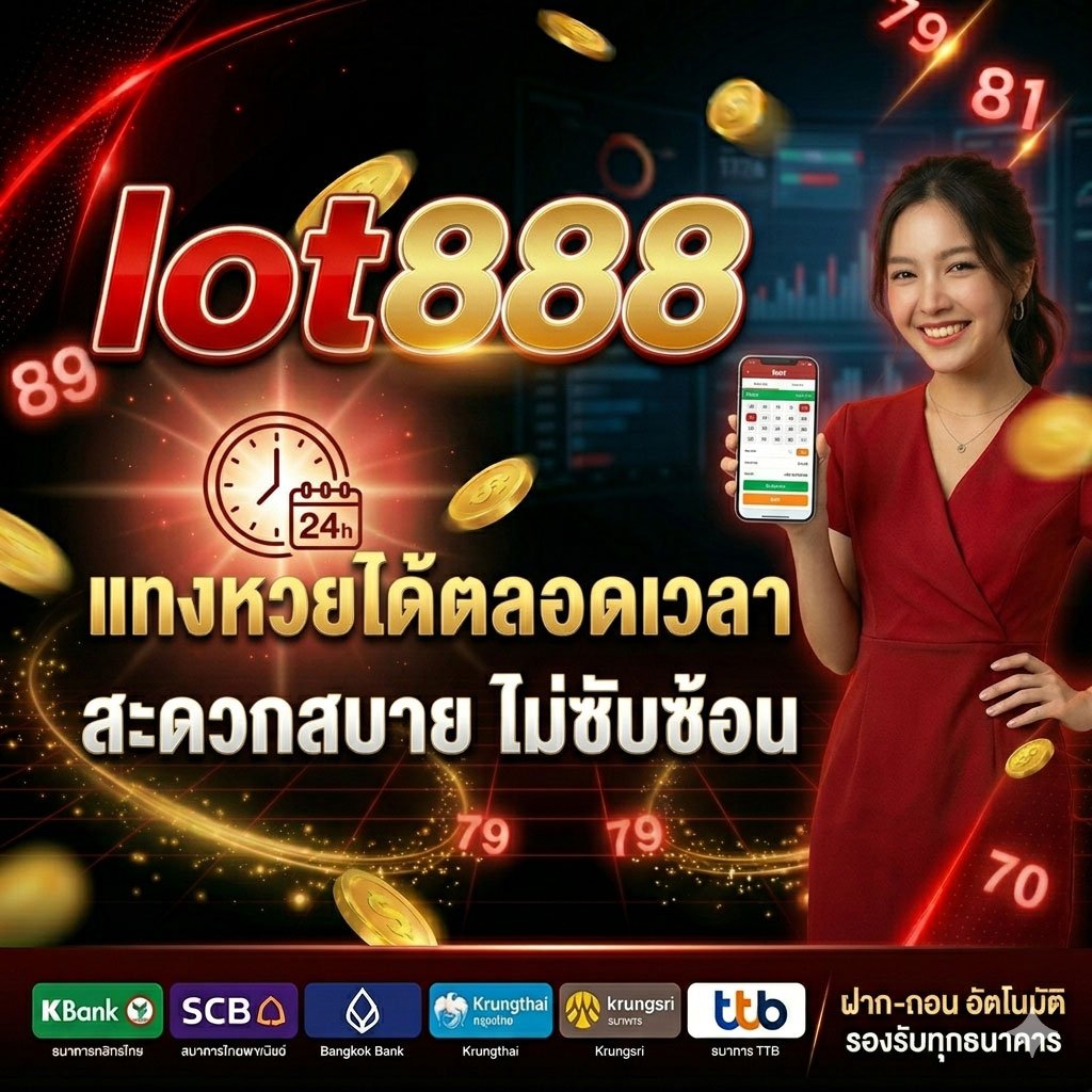 lot888